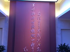 -中共一大纪念馆