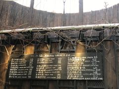 -北马山庄植趣咖啡
