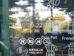 -木及咖啡