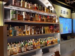 -GAM HighBall 日式小酒馆
