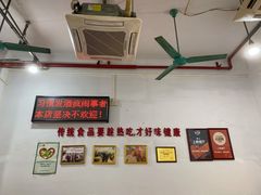 -南记食粥坊·宵夜大排档(莲花店)
