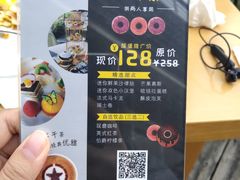 菜单-永年西餐厅L'etoile