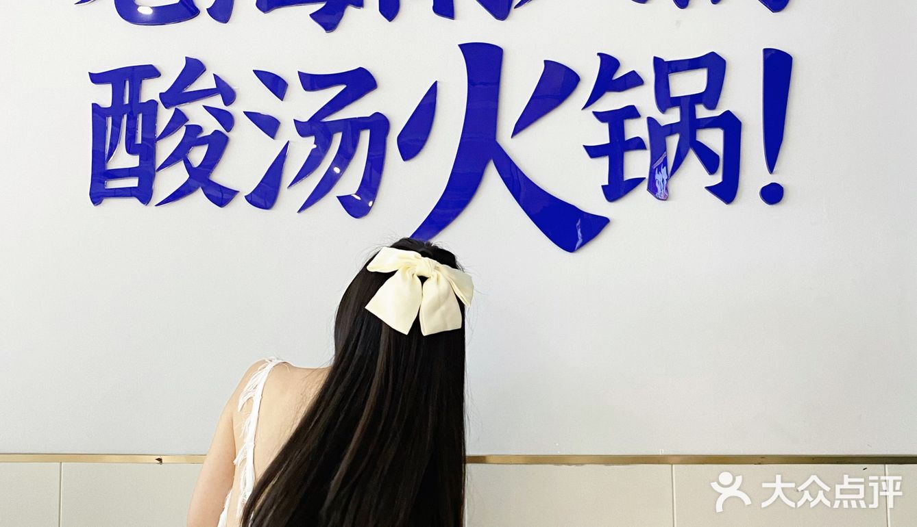 三亚｜为了这一碗酸汤鱼，驱车四小时也值了