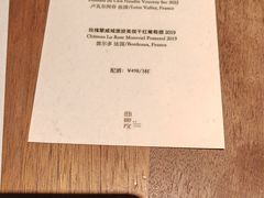 -曲廊院(东四十一条店)