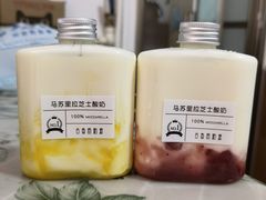 -白色日记·手作酸奶(麦凯乐店)