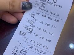 账单-蔡先生(双阳路店)