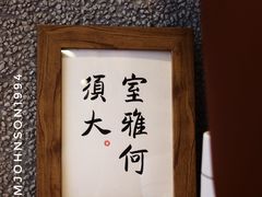 -MQ COFFEE STAND明谦(新洲店)