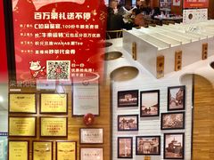 -陈记顺和牛肉火锅馆(天河北路店)