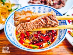 -三中高皇羊肉馆