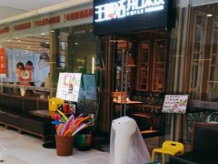 -王慧洁开口虾水饺·地道东北菜(银泰城店)