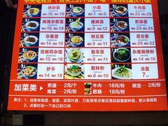 -秦云老太婆摊摊面(观音桥店)