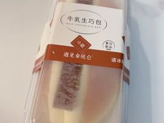 -遇见拿破仑(熙南里店)