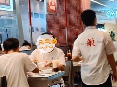 -敏华冰厅(平安金融中心店)