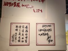 -广东中医药博物馆