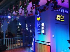 -驿楼兰·新疆菜(火车站店)