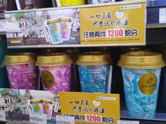 -全家便利店(中原二店)