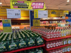 -麦德龙(十里河店)