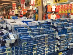 -大润发(王庄店)