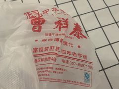 -曹祥泰(解放路店)