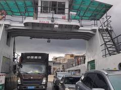 -长洲渡车船码头