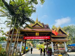 -曼丢傣家古寨