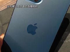 -Apple零售店(深圳益田假日广场店)