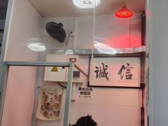 -门框胡同百年卤煮(前门煤市街店)