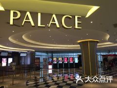 -百丽宫影城(CGS激光苏宁广场店)
