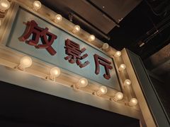 -长影旧址博物馆