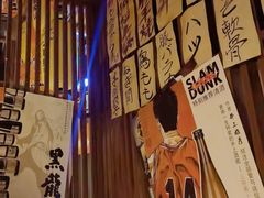 -醉虎传(南锣鼓巷店)