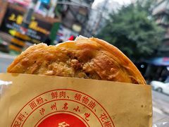 -牟记锅魁(总店)