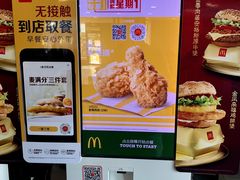 -麦当劳(田林好又多店)