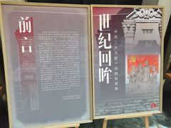 -中共二大会址纪念馆