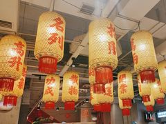 -朱光玉火锅馆(正弘城店)