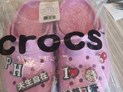 -证大大拇指广场(芳甸路店)