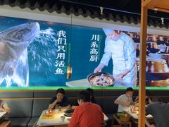 -周渝食惦酸菜鱼(青浦店)