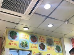 -酸辣粉(氹仔店)