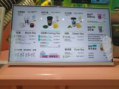 -gleeglee乐溢亦茶(合生汇店)