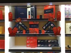 -海烟烟行(南京东路店)