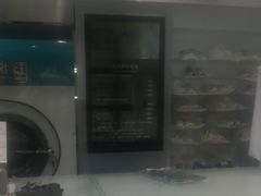 -福奈特洗衣洗鞋(东建路店)