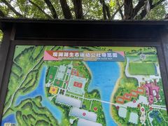 -观澜湖生态运动公社