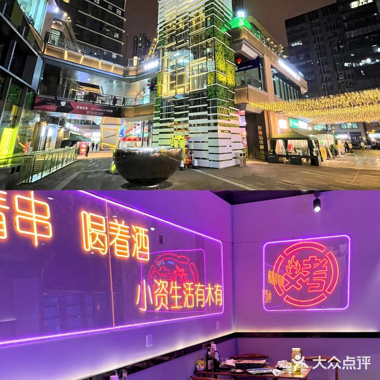 成都东门美食新地标🧲攀成钢High吃攻略