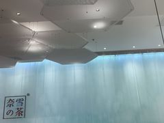 -奈雪的茶(国金中心店)