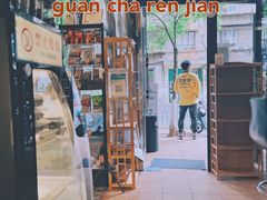 -萨尔瓦多Salvador's