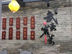 -九龙湾·御膳坊(九龙窠路店)