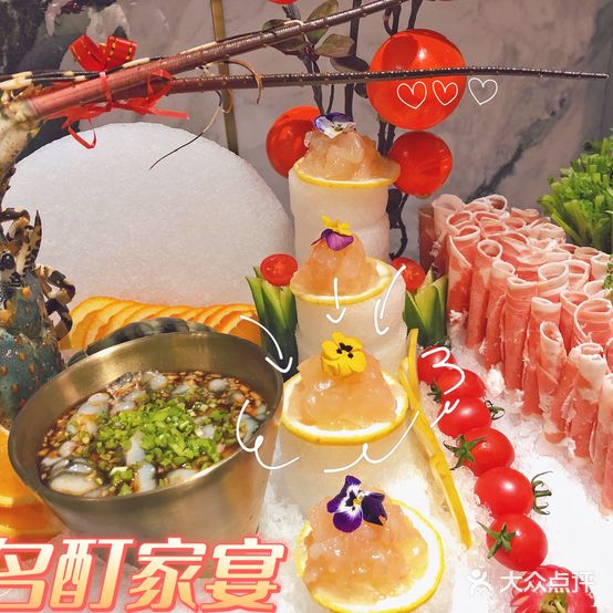 名酊家宴(东展锦园店)