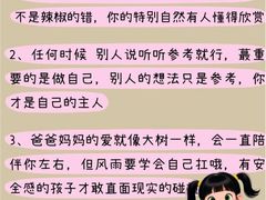 -大班家政月嫂育儿嫂(深圳NO.1店)