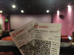 -几何影城观前街店(全激光影厅)
