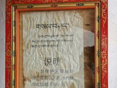 -比如骷髅墙景区