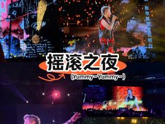 -天河体育中心
